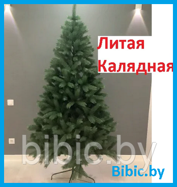 Елка литая КАЛЯДНАЯ высота 2.1 м, новогодняя искусственная классическая с подставкой ельодставкой ель зеленая