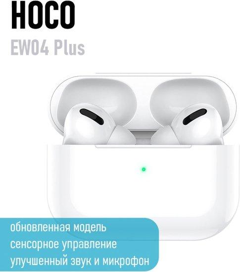 Наушники Hoco EW04 Plus - фото 2 - id-p208321176