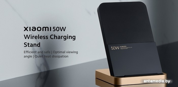 Беспроводное зарядное Xiaomi 50W Wireless Charging Stand - фото 2 - id-p208320146