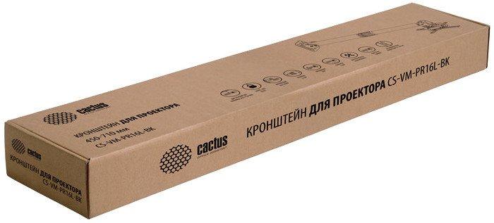 Кронштейн CACTUS CS-VM-PR16L-BK - фото 3 - id-p208319131