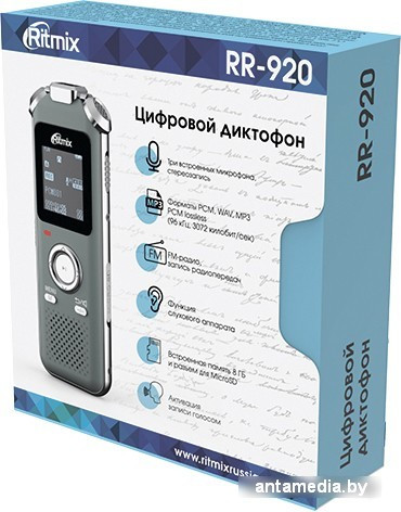 Диктофон Ritmix RR-920 - фото 5 - id-p208320321