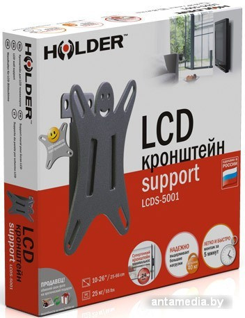Кронштейн Holder LCDS-5001 - фото 3 - id-p208319369