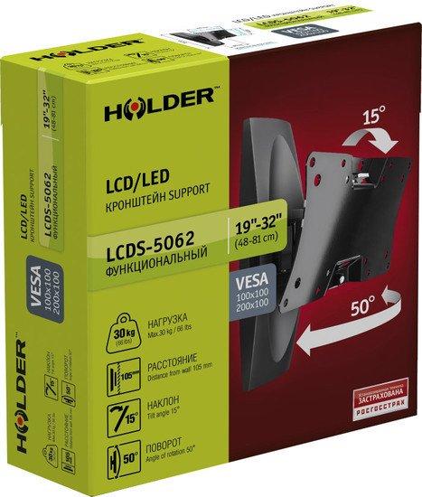 Кронштейн Holder LCDS-5062 - фото 3 - id-p208319394
