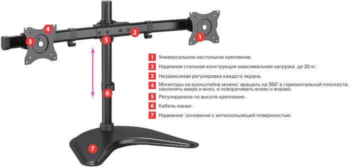 Кронштейн Arm Media LCD-T52 - фото 2 - id-p208319575