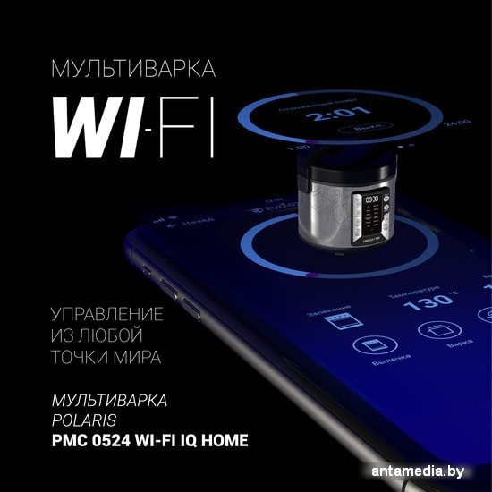 Мультиварка Polaris PMC 0524 Wi-Fi IQ Home - фото 3 - id-p208323850