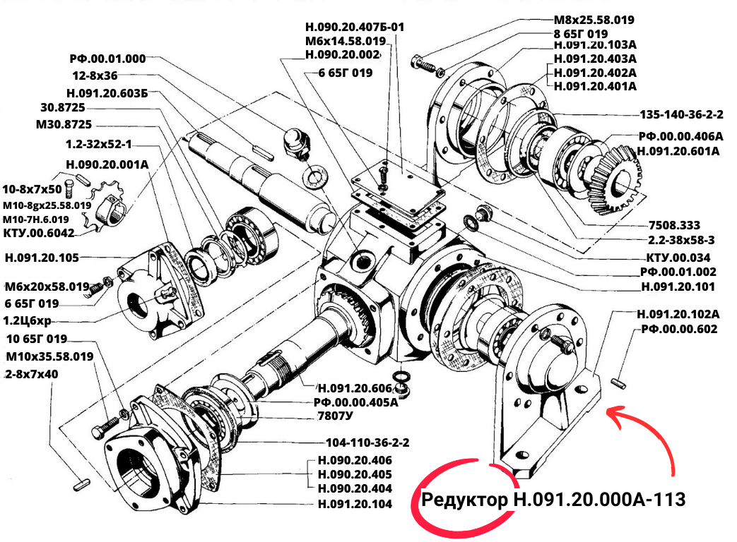 Редуктор Н.091.20.000А-113 для кормораздатчика КТ-6 - фото 2 - id-p74110706