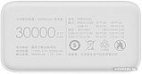 Портативное зарядное устройство Xiaomi Mi Power Bank 3 PB3018ZM 10000mAh (белый), фото 5