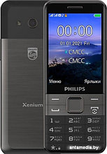 Мобильный телефон Philips Xenium E590 (черный)
