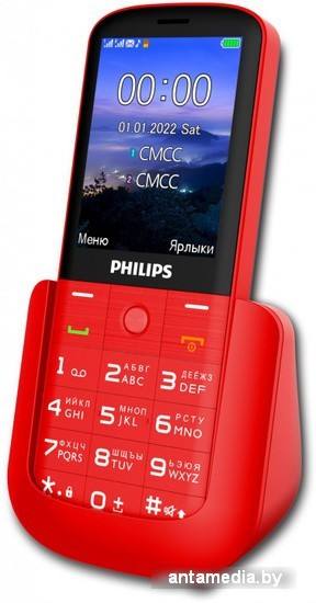 Кнопочный телефон Philips Xenium E227 (красный) - фото 4 - id-p208320070