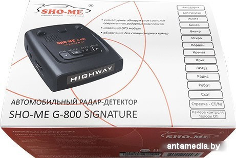 Радар-детектор Sho-Me G-800 Signature - фото 5 - id-p208322192