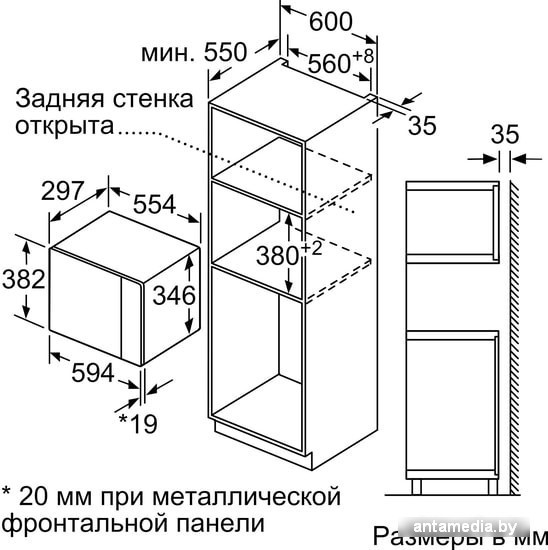 Микроволновая печь Bosch BFL520MW0 - фото 3 - id-p208324393