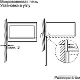 Микроволновая печь Bosch BFL520MS0, фото 4