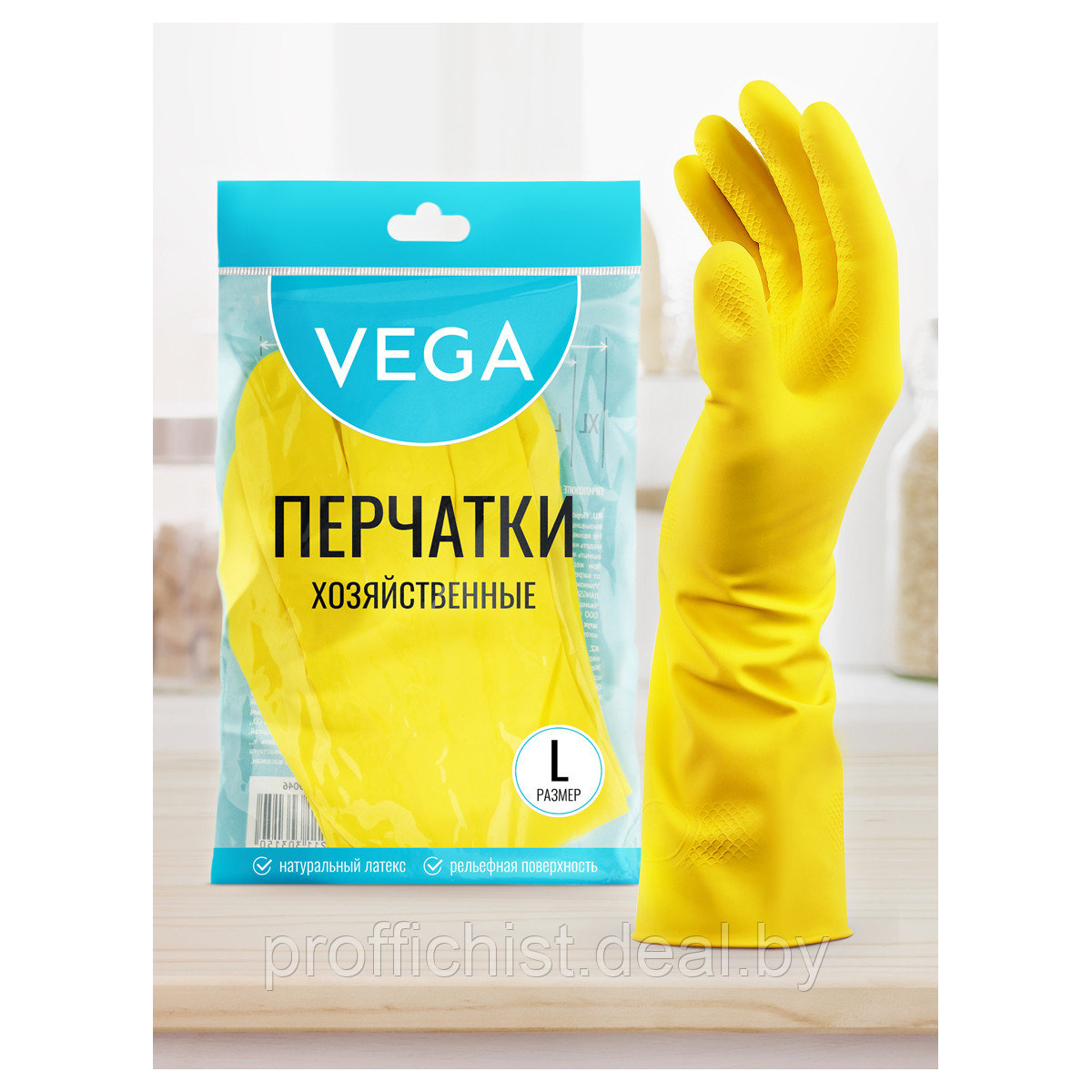 Перчатки резиновые хозяйственные Vega, многоразовые, хб напыление, р. L, желтые, европодвес ЦЕНА БЕЗ НДС
