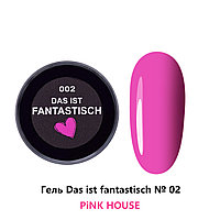 Гель Das Ist Fantastish №02, 15мл PINK HOUSE