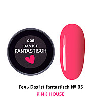 Гель Das Ist Fantastish №05, 15мл PINK HOUSE