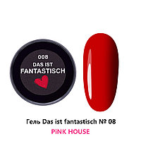 Гель Das Ist Fantastish №08, 15мл PINK HOUSE