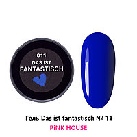 Гель Das Ist Fantastish №11, 15мл PINK HOUSE