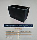 Цветочница "ПЭТ 2" 1200х600х800мм, фото 5