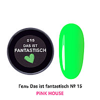 Гель Das Ist Fantastish №15, 15мл PINK HOUSE