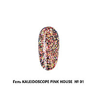 Гель Kaleidoscope №01, 7гр PINK HOUSE