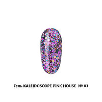 Гель Kaleidoscope №03, 7гр PINK HOUSE