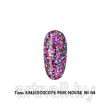 Гель Kaleidoscope №04, 7гр PINK HOUSE