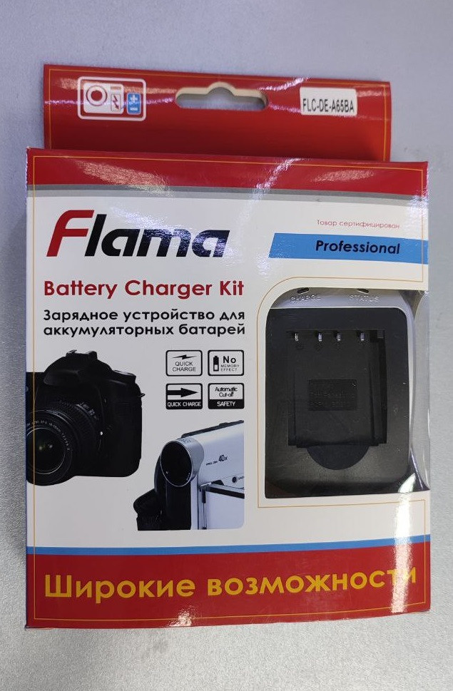 Зарядное устройство для аккумуляторов Panasonic Flama FLC-DE-A65BA+авто адаптер - фото 2 - id-p208339186