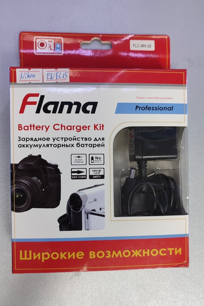 Зарядное устройство для аккумуляторов Nikon Flama FLC-MH-25+авто адаптер - фото 2 - id-p208342784