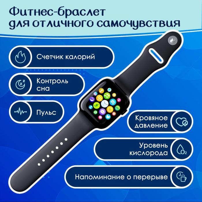 Часы женские наручные смарт умные электронные на руку для андроид и iphone сенсорные черные - фото 6 - id-p208313306