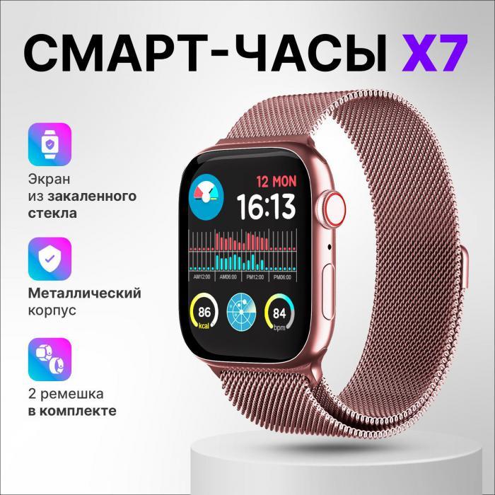 Часы женские наручные смарт умные электронные на руку сенсорные розовые для iphone и андроид - фото 1 - id-p208313307