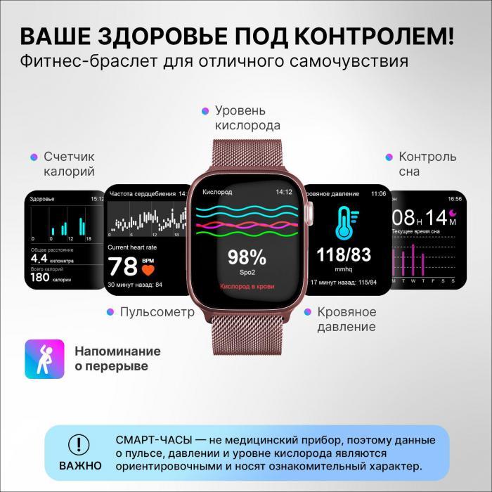 Часы женские наручные смарт умные электронные на руку сенсорные розовые для iphone и андроид - фото 5 - id-p208313307
