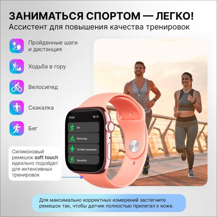 Часы женские наручные смарт умные электронные на руку сенсорные розовые для iphone и андроид - фото 6 - id-p208313307
