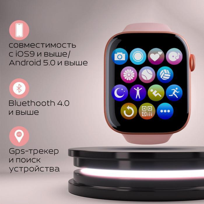 Часы женские наручные смарт умные электронные на руку для андроид и iphone сенсорные розовые - фото 4 - id-p208313308