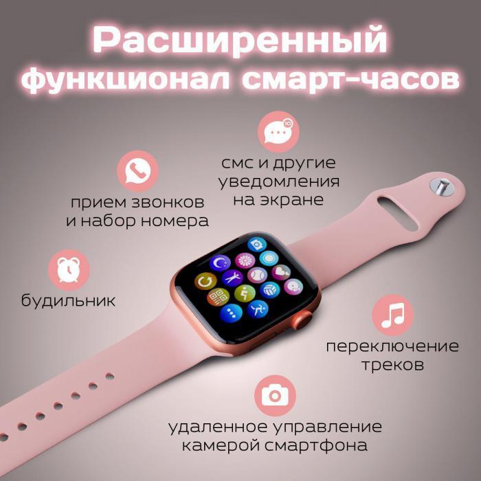 Часы женские наручные смарт умные электронные на руку для андроид и iphone сенсорные розовые - фото 5 - id-p208313308