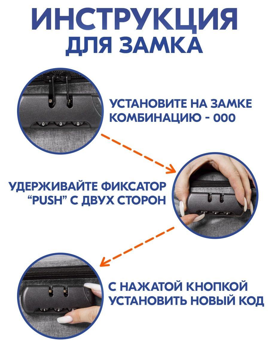 Дорожная сумка органайзер для документов А4 водонепроницаемый с кодовым замком - фото 7 - id-p208348167