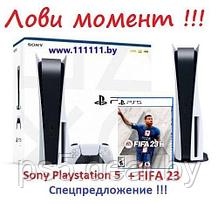 Sony Sony PlayStation 5 + FIFA 23 (PS5) | Sony PS5 + Игра ФИФА 23 для ПС5