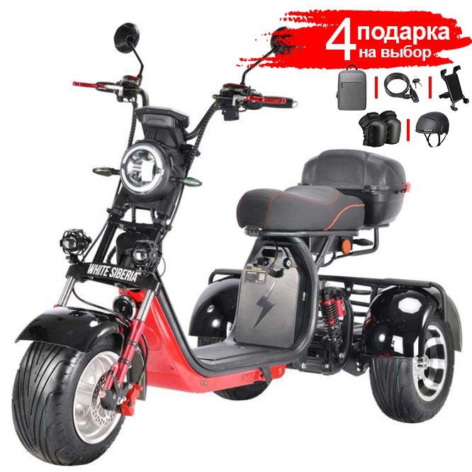 Электроскутер White Siberia CityCoco WS-Pro Trike 3000W (2023)