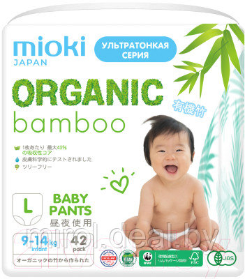 Подгузники-трусики детские Mioki Organic Bamboo L 9-14 кг - фото 1 - id-p208361116