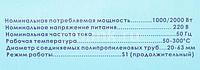 Сварочный аппарат для пластиковых труб ДИОЛД АСПТ-5, кейс [10150080]