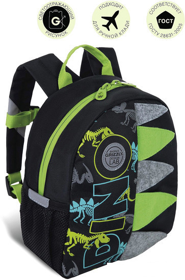 Школьный рюкзак Grizzly RS-374-8 (черный) - фото 1 - id-p208221982
