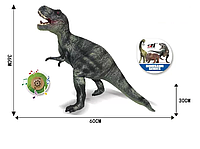 Резиновый Динозавр со звуковым эффектом рыка