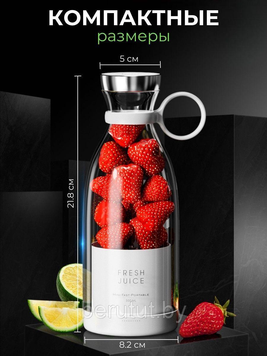 Портативный блендер беспроводной Fresh juice 350 мл - фото 8 - id-p208362944