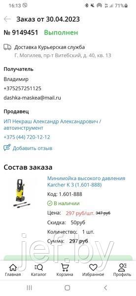 Кантователь двигателя 680кг FORSAGE F-T25671 - фото 3 - id-p195485419