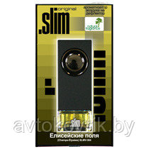 Ароматизатор на дефлектор ".SLIM" мохито - фото 1 - id-p116376103