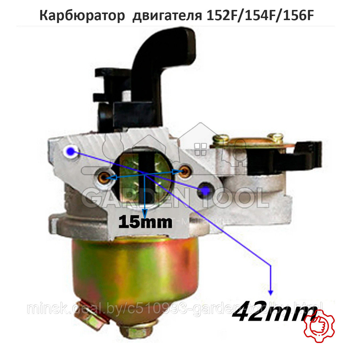 Карбюратор двигателя 152F/154F/156F для GX100 GXH50 - фото 1 - id-p208363758