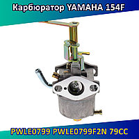 Карбюратор для YAMAHA PWLE0799