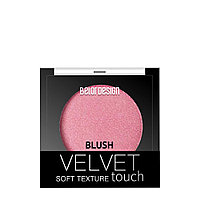 Румяна для лица Velvet Touch, тон 103, Арт. 0807С,