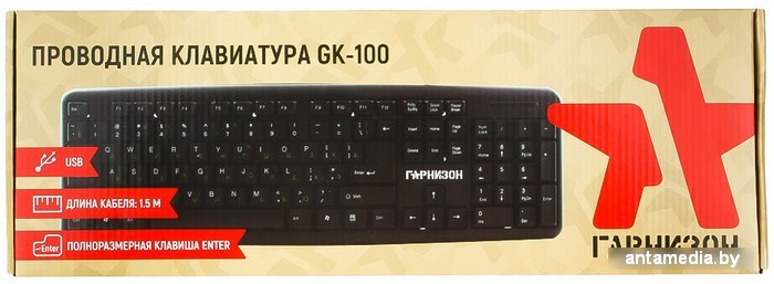 Клавиатура Гарнизон GK-100 - фото 4 - id-p208367803