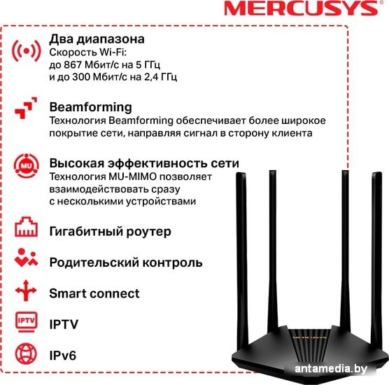 Wi-Fi роутер Mercusys MR30G - фото 5 - id-p208366718