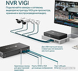 Сетевой видеорегистратор TP-Link Vigi NVR1008H, фото 5